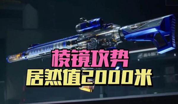 三角洲行动手游手柄科技瞄准（哪个手柄最适合《三角洲行动》手游科技瞄准？）