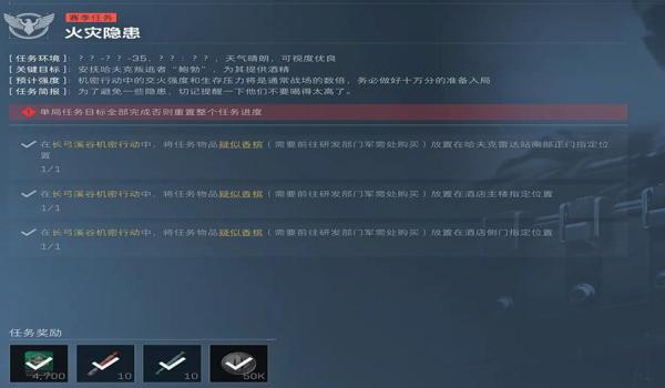 三角洲行动科技哪里找(三角洲行动科技哪里下载?”) 三角洲行动科技哪里找(三角洲行动科技哪里下载?”)