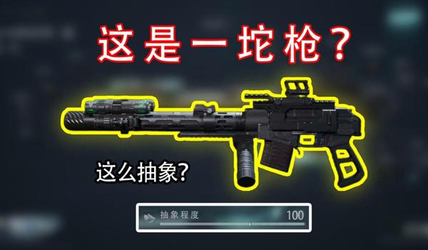 三角洲行动里改枪的软件在哪里(三角洲行动改枪软件在哪里下载?) 三角洲行动里改枪的软件在哪里(三角洲行动改枪软件在哪里下载?)