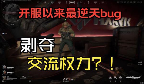 三角洲手游用科技怎么封（有没有办法不被三角洲手游检测到科技？）