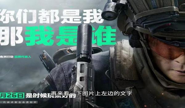 三角洲行动科技透视软件免费（给我提供三角洲行动免费透视软件）