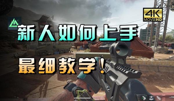 三角洲行动手游是不是有科技(《三角洲行动》手游科技多少钱一个?) 三角洲行动手游是不是有科技(《三角洲行动》手游科技多少钱一个?)