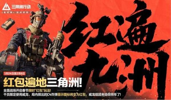 三角洲行动免费科技下载(哪个三角洲行动免费科技最好用?) 三角洲行动免费科技下载(哪个三角洲行动免费科技最好用?)