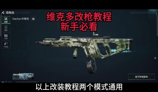 三角洲科技工具一键压枪（有没有免费的三角洲科技工具一键压枪？）