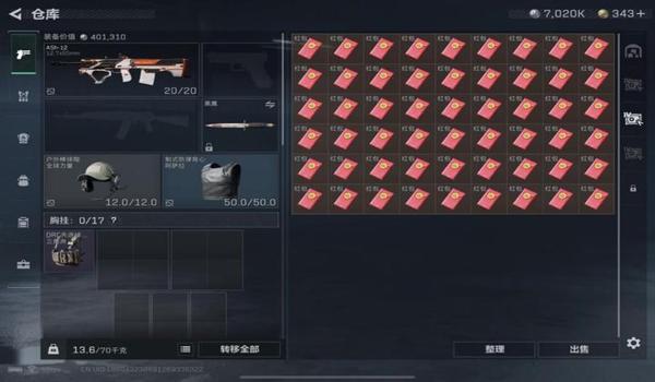 三角洲开科技容易被封吗（三角洲开科技被封的概率是多少？）