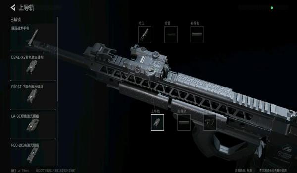 三角洲最好用的科技(三角洲最好用、最稳定的科技) 三角洲最好用的科技(三角洲最好用、最稳定的科技)