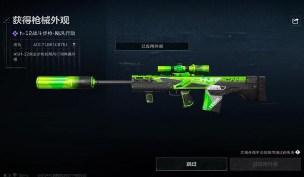 三角洲行动手游科技瞄准修复（有没有三角洲行动手游科技瞄准软件？）