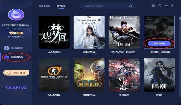 三角洲行动可以用的科技(推荐几个三角洲行动好用的科技) 三角洲行动可以用的科技(推荐几个三角洲行动好用的科技)