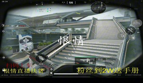 三角洲行动怎么反制科技（再给我几个《三角洲行动》反制科技的方法）